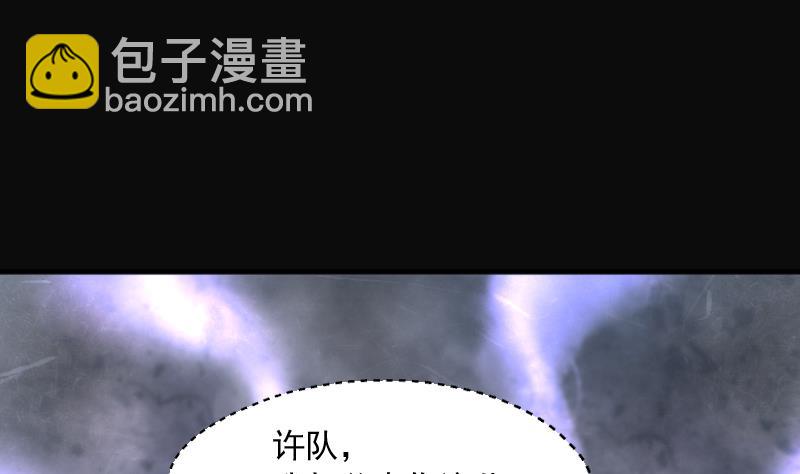 第260话 鬼锤 124