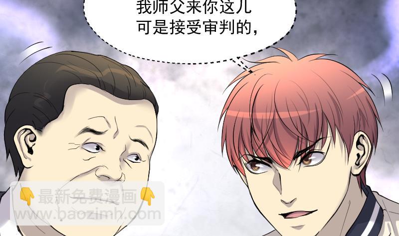 第260话 鬼锤 125