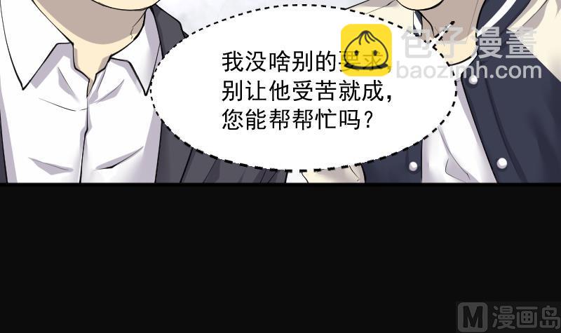 第260话 鬼锤 126