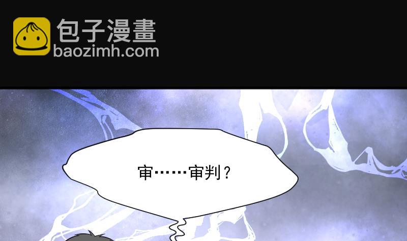 第260话 鬼锤 127