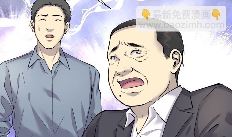 第260话 鬼锤 128
