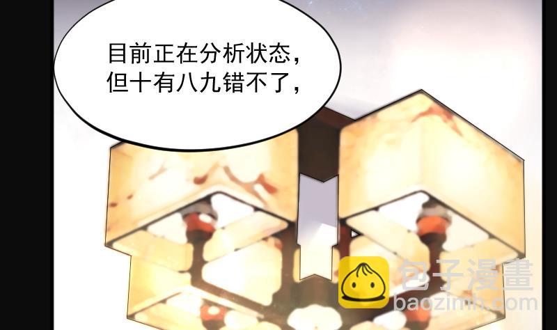 第260话 鬼锤 13
