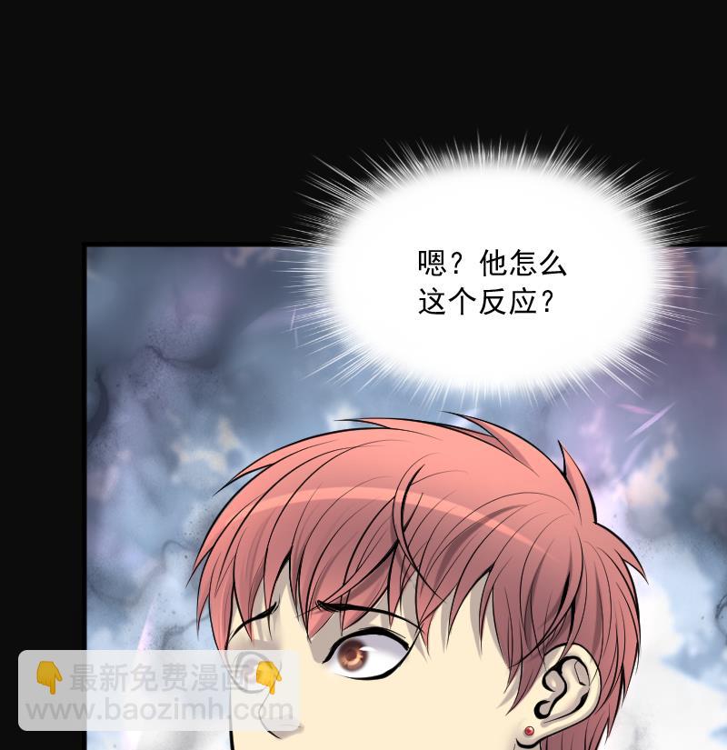 第260话 鬼锤 131