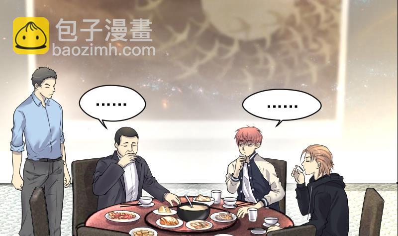 第260话 鬼锤 134