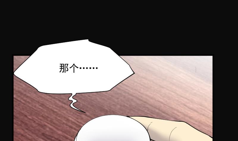 第260话 鬼锤 136