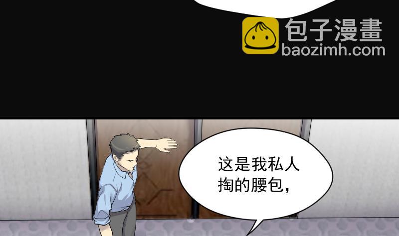 第260话 鬼锤 140