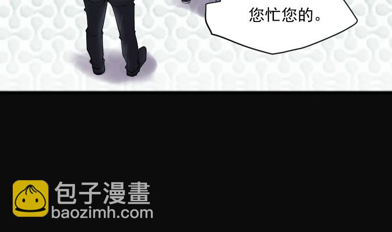 第260话 鬼锤 143
