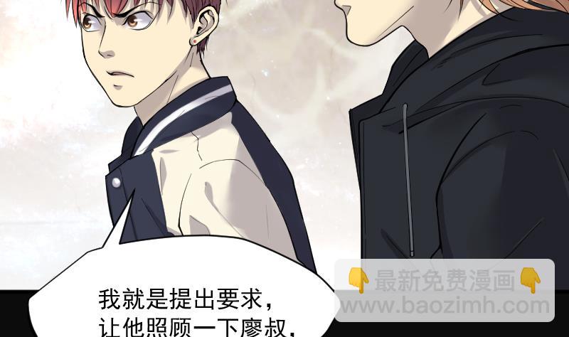第260话 鬼锤 145