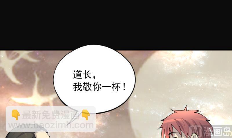 第260话 鬼锤 15