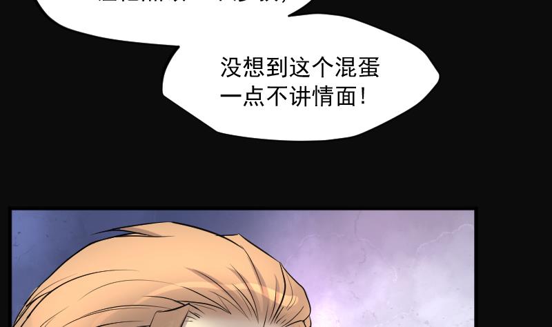 第260话 鬼锤 150