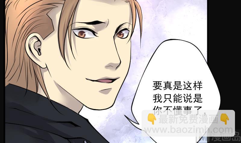 第260话 鬼锤 151