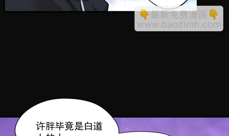 第260话 鬼锤 152