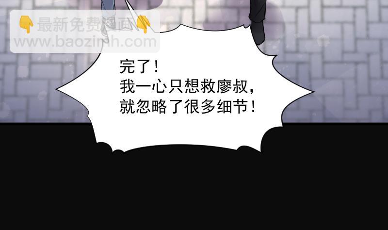 第260话 鬼锤 159