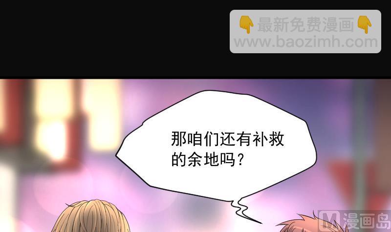 第260话 鬼锤 160