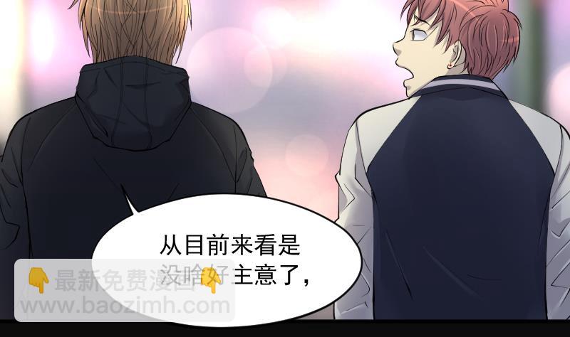 第260话 鬼锤 161