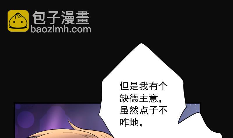 第260话 鬼锤 162