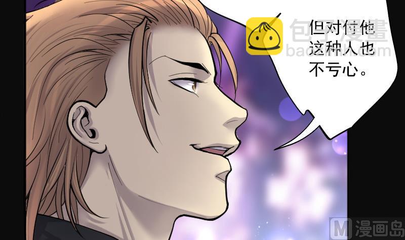 第260话 鬼锤 163