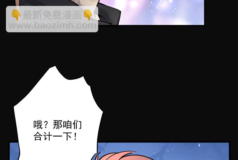 第260话 鬼锤 164