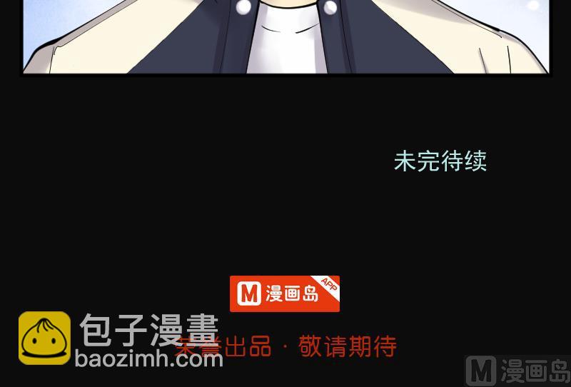 第260话 鬼锤 166