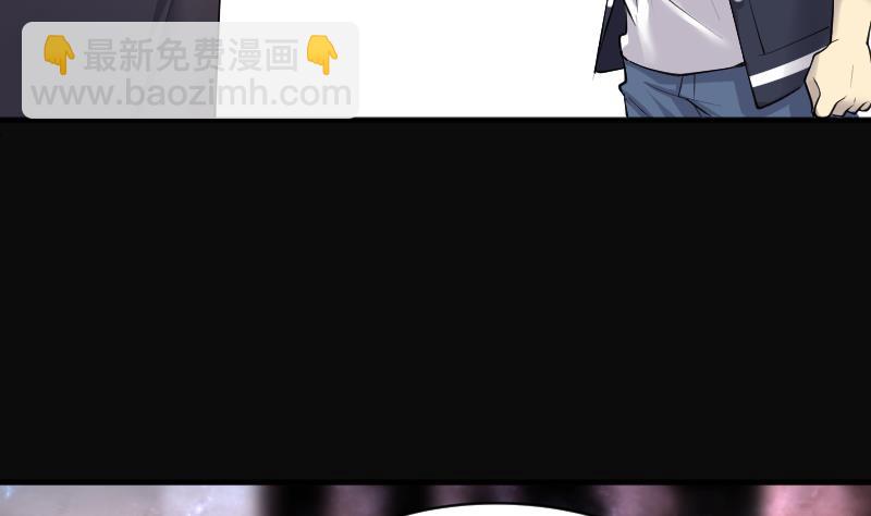 第260话 鬼锤 17