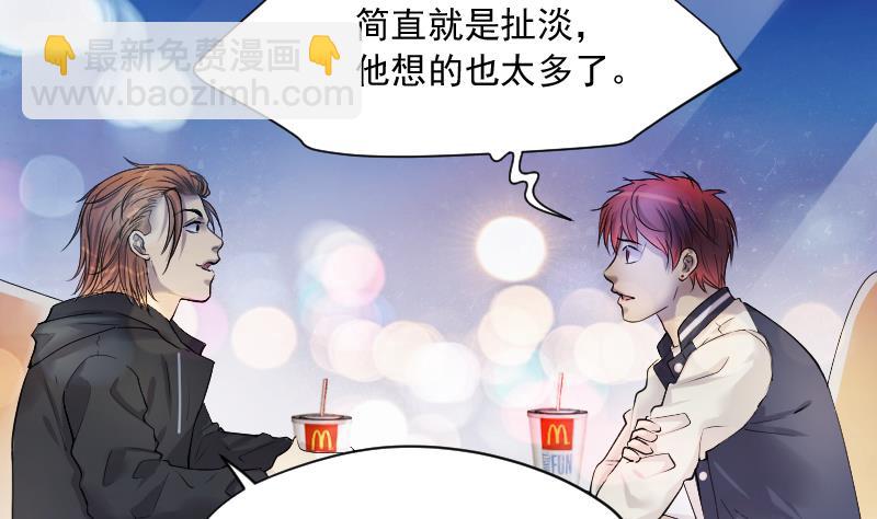 第261话 鬼锤 210