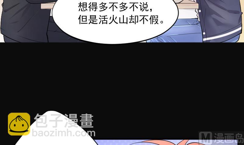 第261话 鬼锤 211
