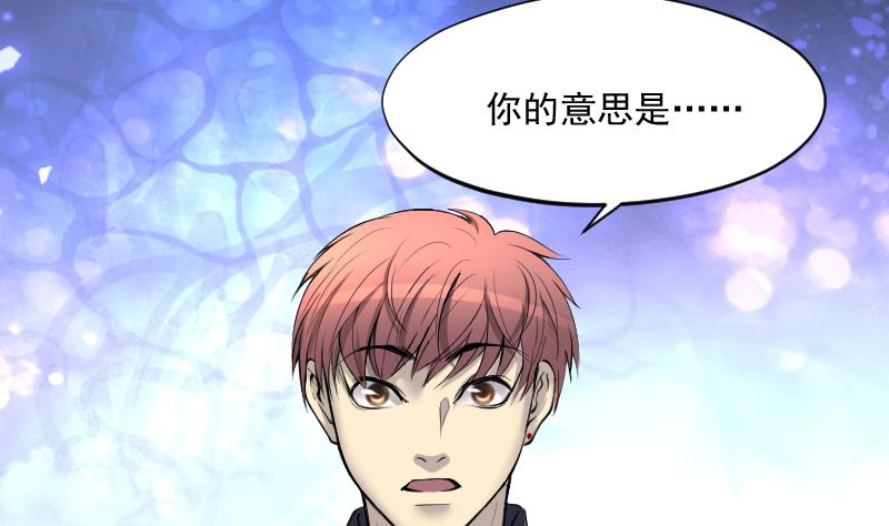 第261话 鬼锤 216
