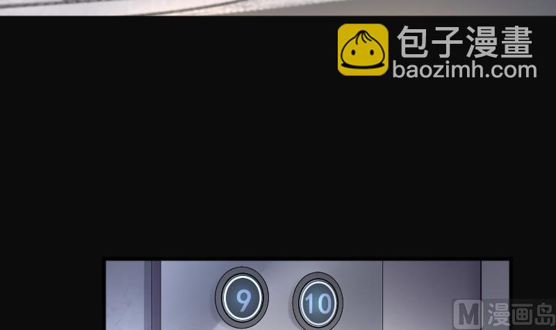 第261话 鬼锤 226