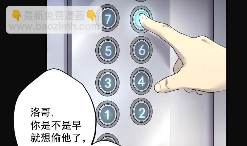 第261话 鬼锤 227