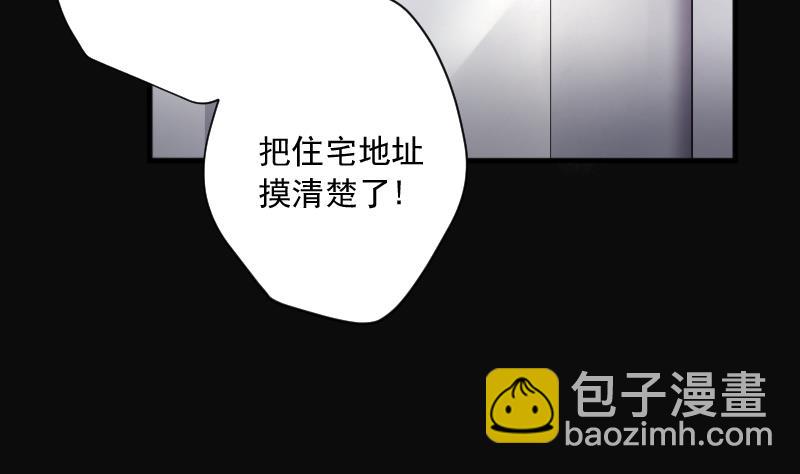 第261话 鬼锤 228