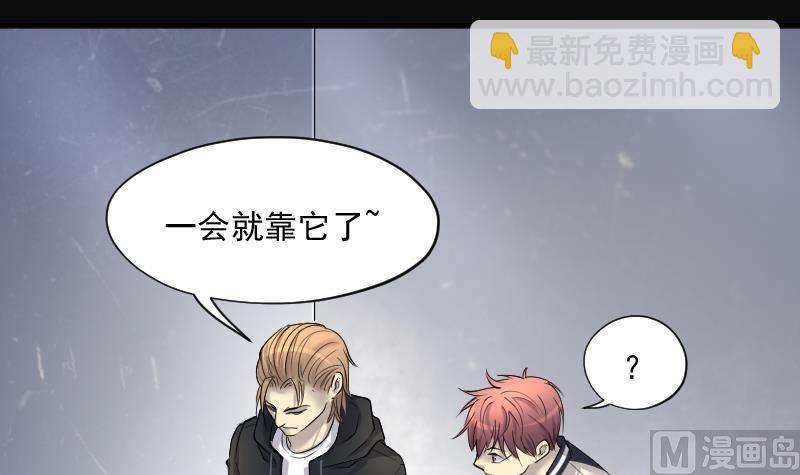 第261话 鬼锤 229