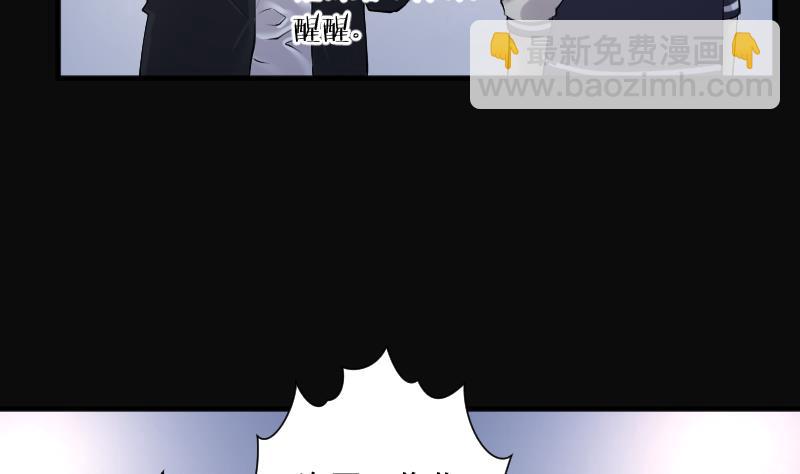 第261话 鬼锤 236