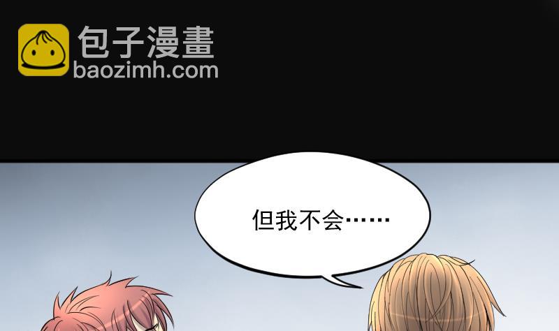 第261话 鬼锤 239