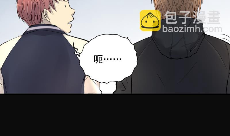 第261话 鬼锤 240