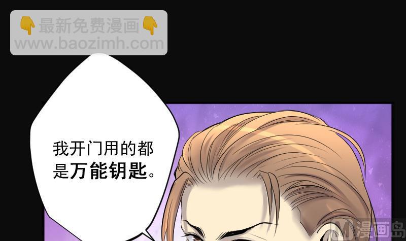 第261话 鬼锤 241