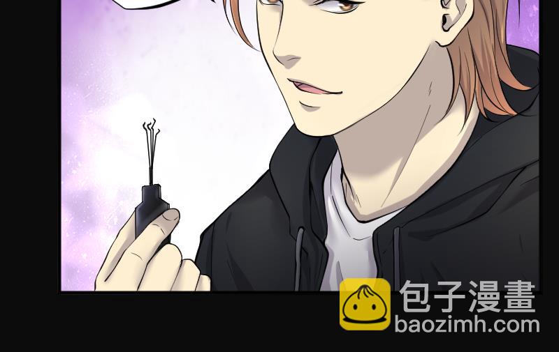 第261话 鬼锤 242