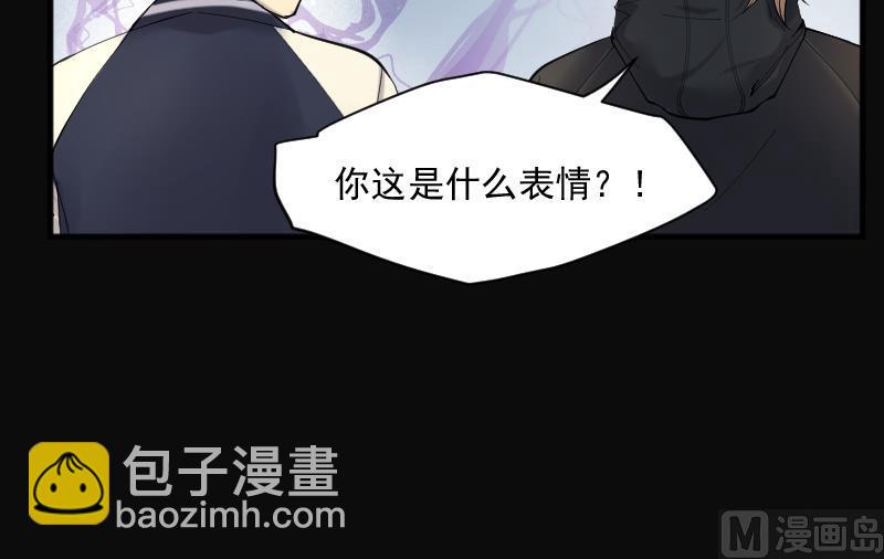 第261话 鬼锤 244