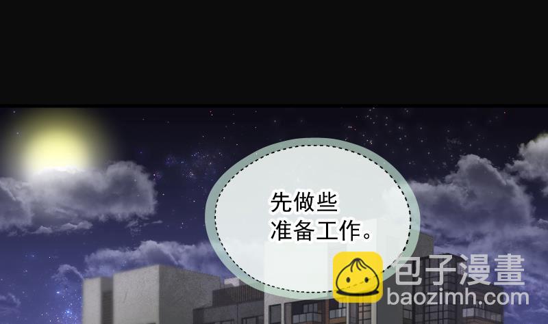 第261话 鬼锤 245