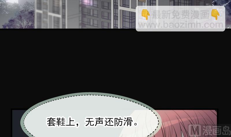 第261话 鬼锤 247