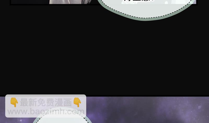 第261话 鬼锤 249