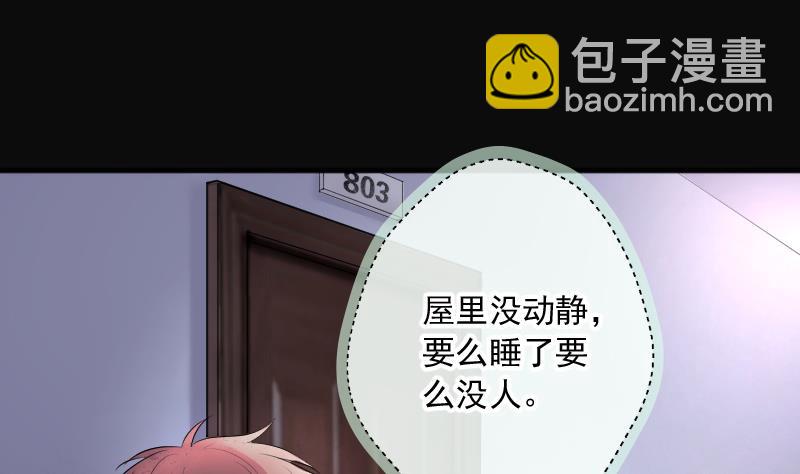 第261话 鬼锤 258