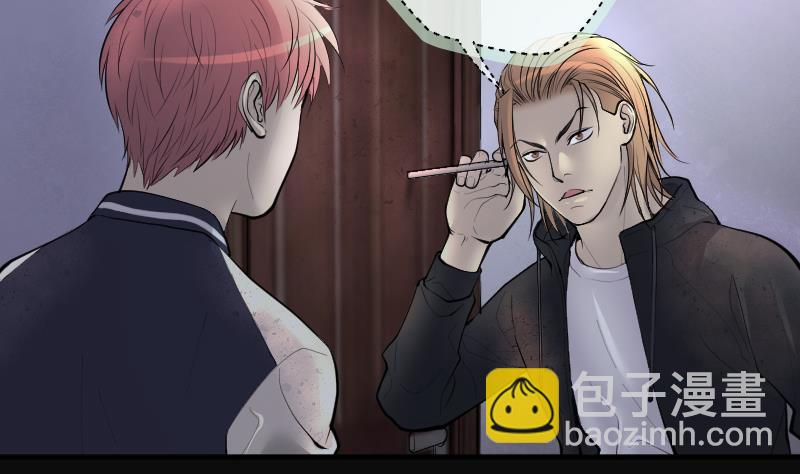 第261话 鬼锤 259