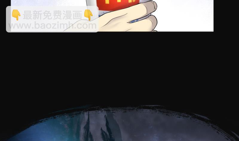 第261话 鬼锤 26