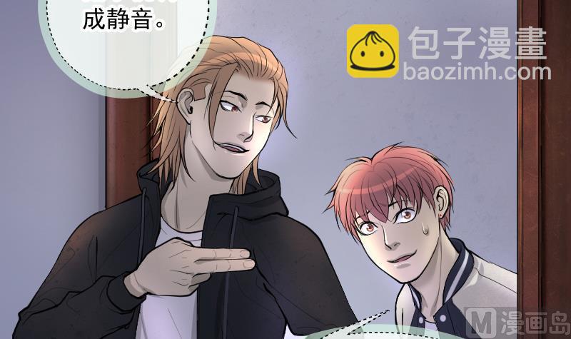 第261话 鬼锤 263