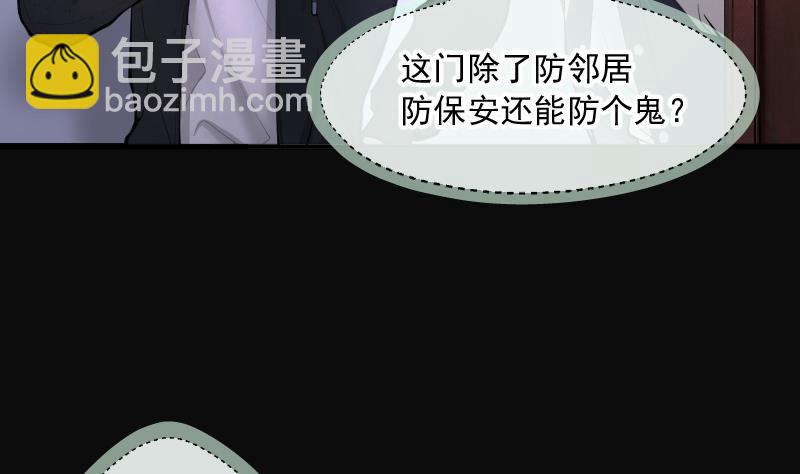 第261话 鬼锤 264