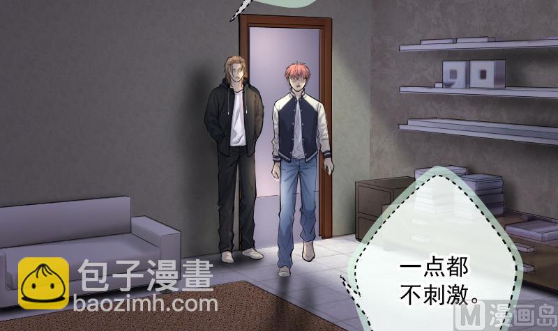第261话 鬼锤 266