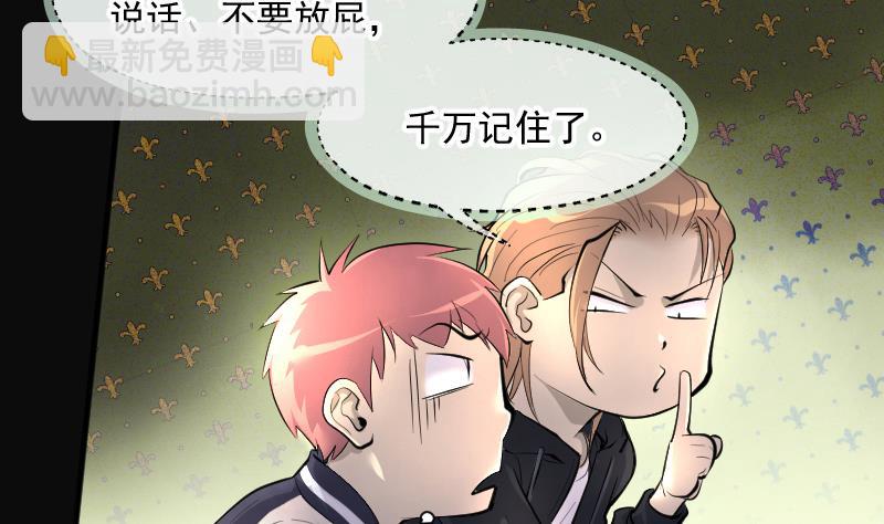 第261话 鬼锤 268