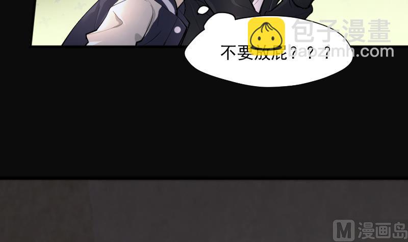 第261话 鬼锤 269