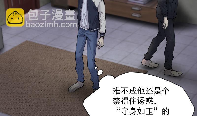第261话 鬼锤 271