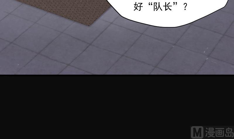 第261话 鬼锤 272